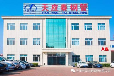 企业介绍